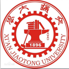 西安交通大學